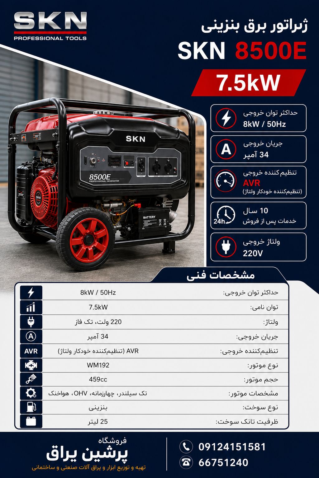 انواع ادوات کشاورزی