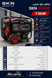 انواع ادوات کشاورزی