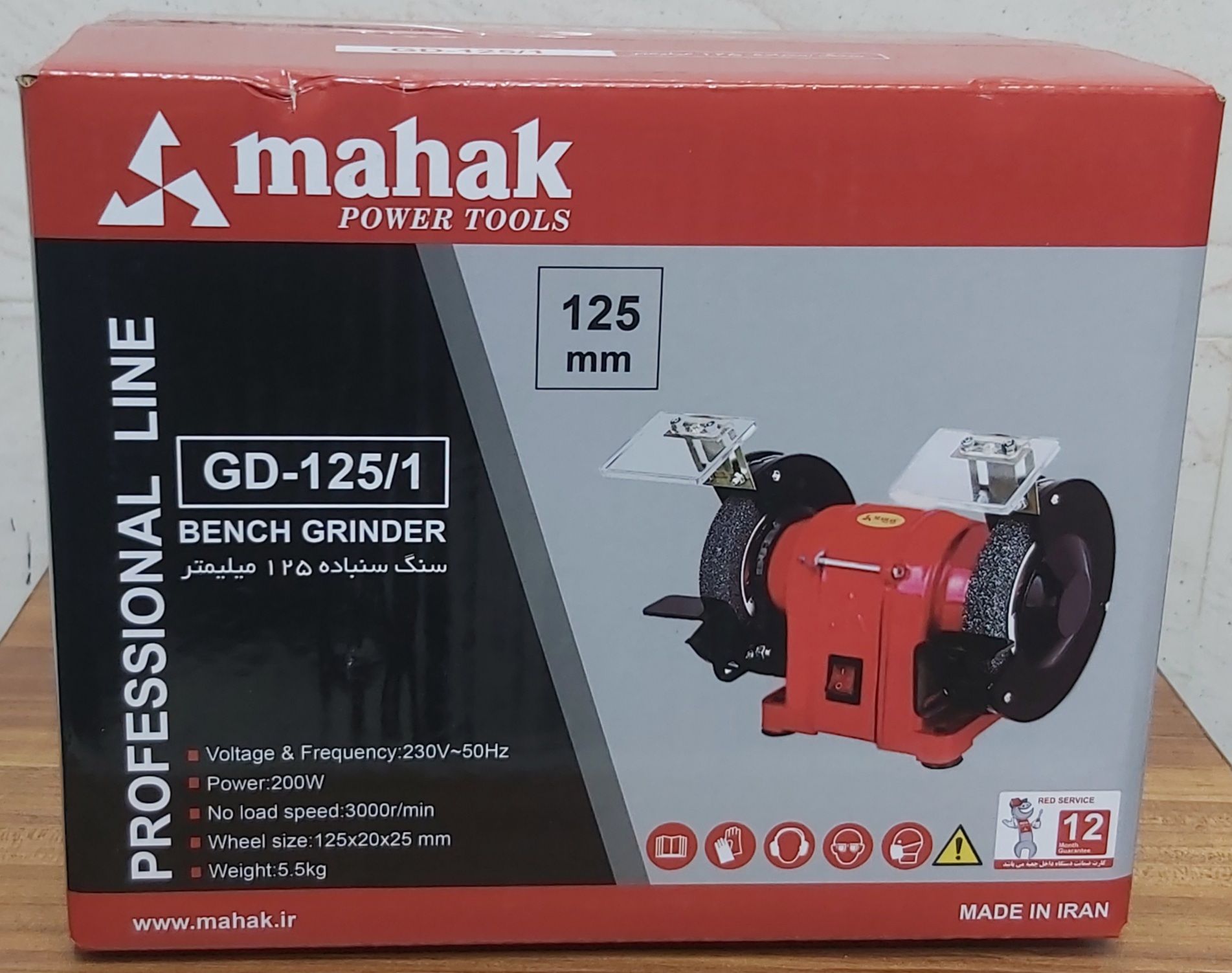 سنگ سنباده 125میلیمتر200وات محک1GD-125/1