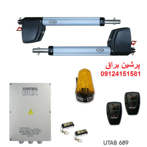 قبل واریز جهت هماهنگی تماس بگیرید لطفا